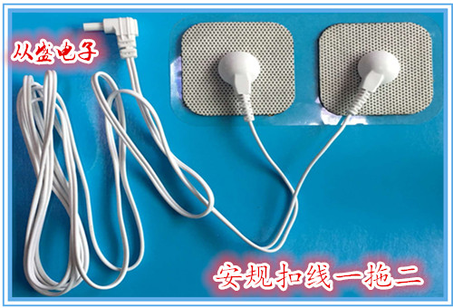 安规线