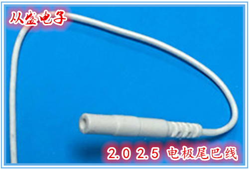 尾巴线