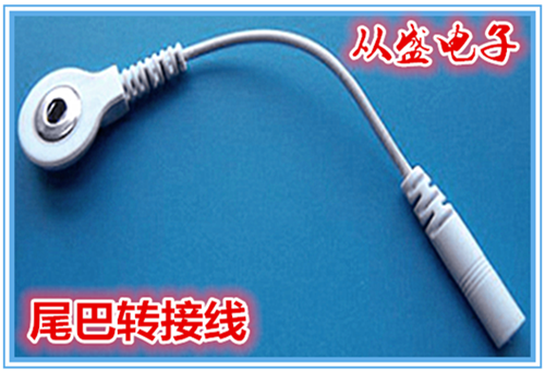 尾巴线转接头