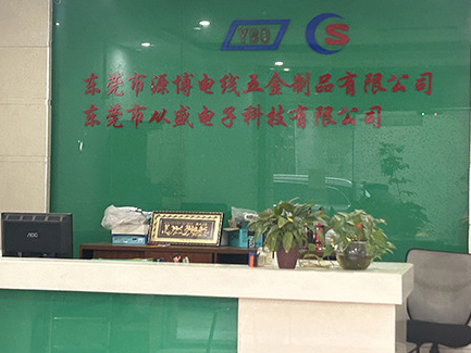 公司实景